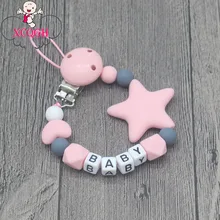 Xcqgh chupeta personalizada, nome personalizado feita à mão, clipes, corrente de silicone, chupeta, cinco estrelas, mordedor de bebê