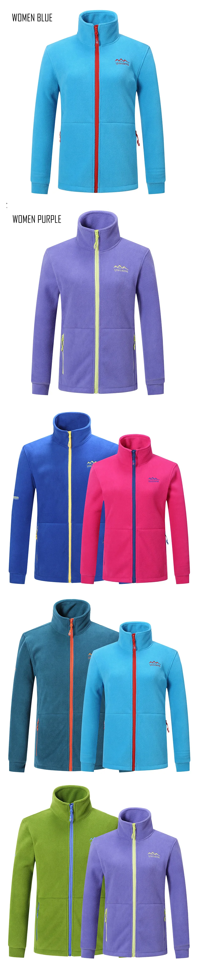 YDDK-16227 men and women Couple outdoor warm fleece clothes (4)