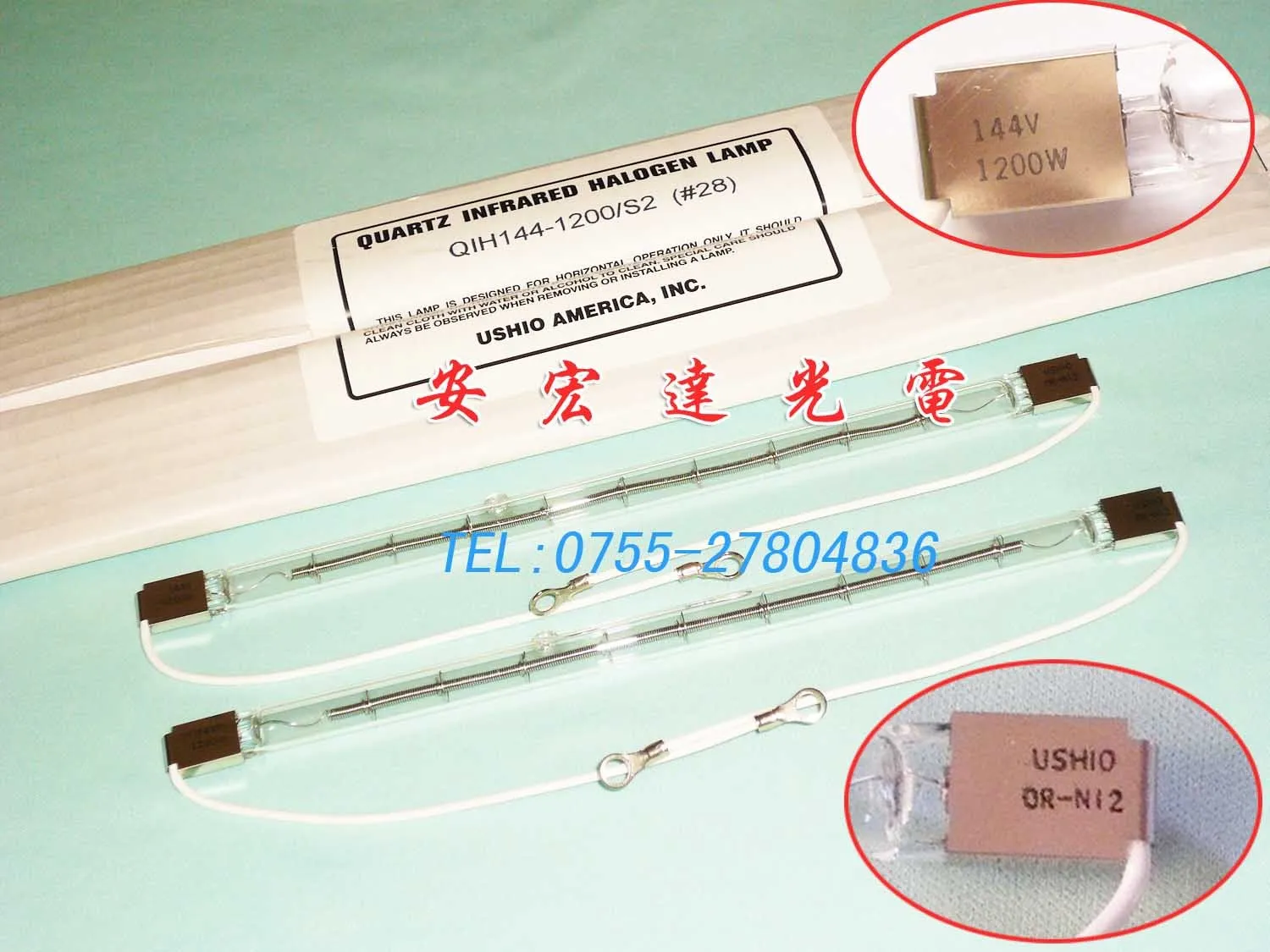 

Limited Real Transparent Tungsten Halogen Lamp ara Piloto Ushio Heated Qih 144 - 1200 S2 Infrared