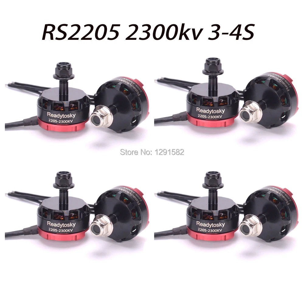 RS2205