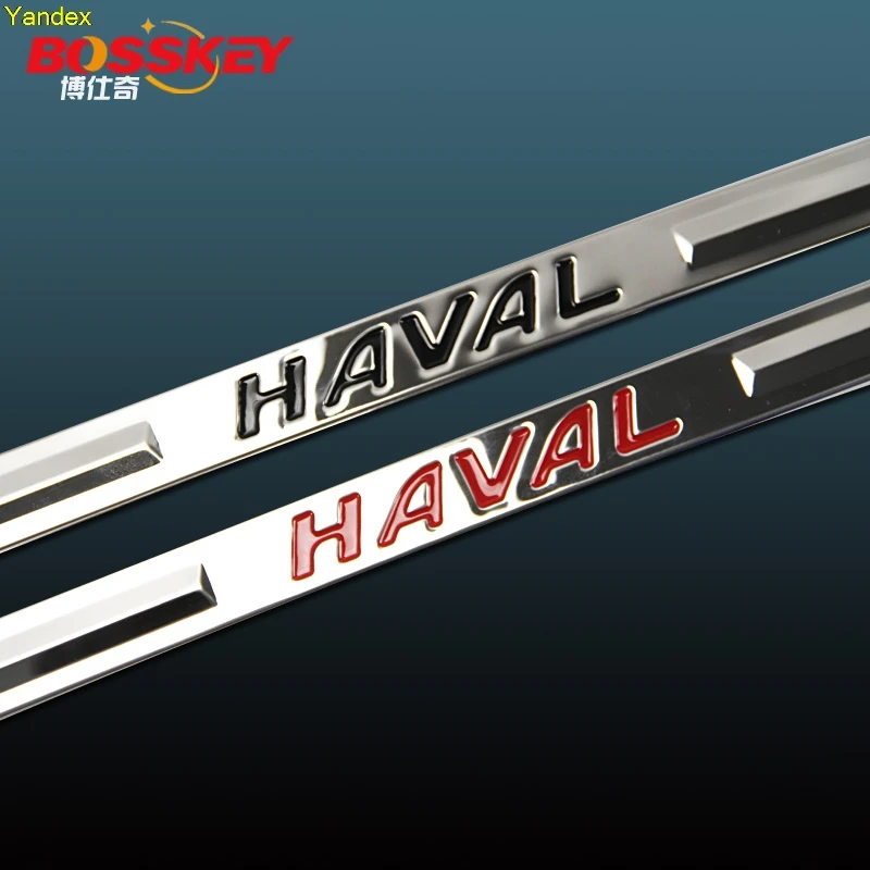 Яндекс задняя дверь багажника отделка abs нержавеющая сталь для haval H2|steel stainless|steel