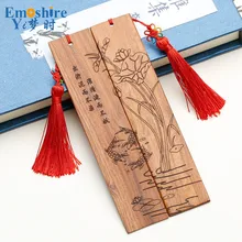 Креативный Набор закладок из красного дерева, бизнес подарки, деревянные закладки на заказ, персонализированные канцелярские принадлежности для книг M043