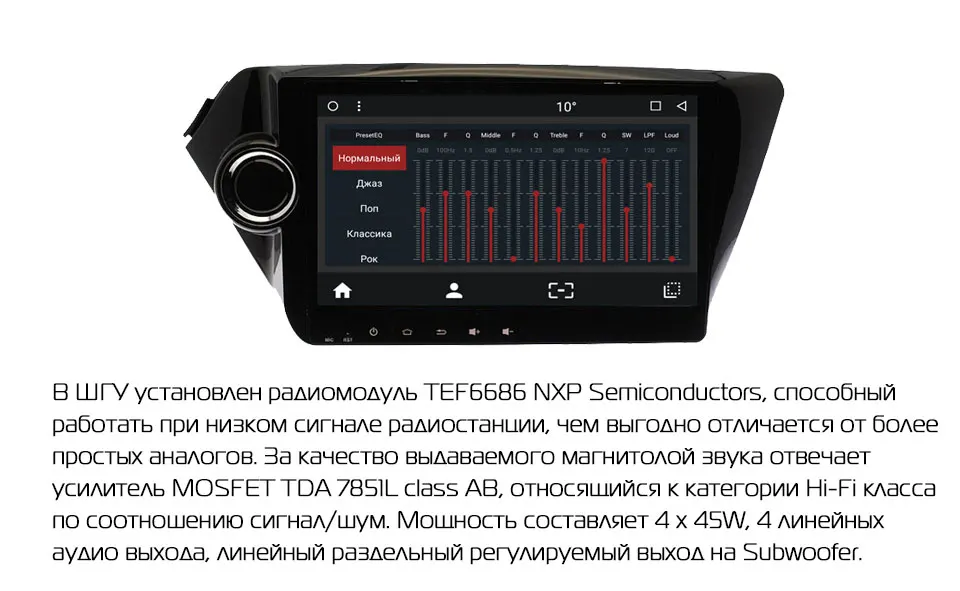 MARUBOX 9A203MT8 Штатное Головное устройство для KIA RIO.K2 2010- Android 8.1 Восьмиядерный процессор Allwinner T8,Оперативная 2GB,Встроенная 32GB штатная магнитола Беспроводное обновление Поддержка кнопок на руле