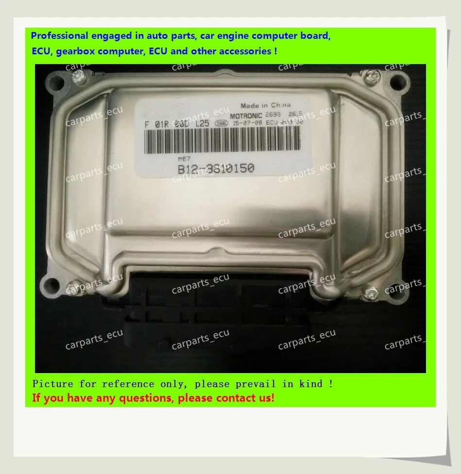 

For car engine computer board/ME7.8.8/ME17 ECU/Electronic Control Unit/Joyear/F01R00DL25 B12-3610150/F01RB0DL25