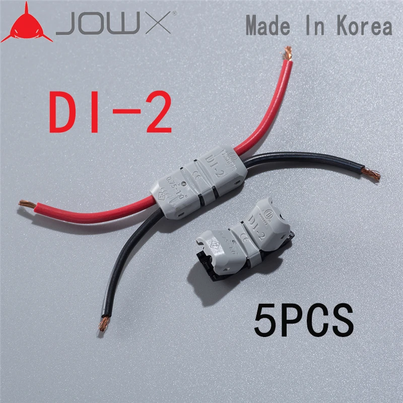

DI-2 5PCS 2 Way LED Double wire connectors splice terminals for double two wires wiring docked butt joint Lengthen 18WAG 0.75mm2