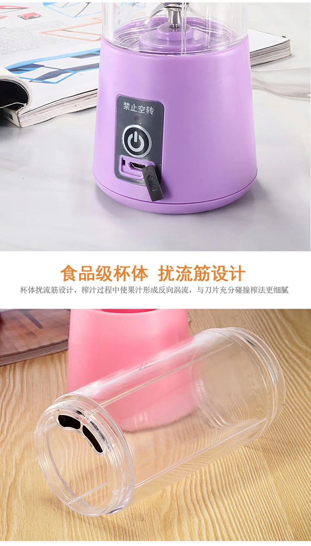 Electric Juicer (10)