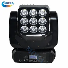 3x3 светодиодный Матрица Moving головной свет RGBW Диско матрица яркое освещение 4 в 1 светодиодный матричный