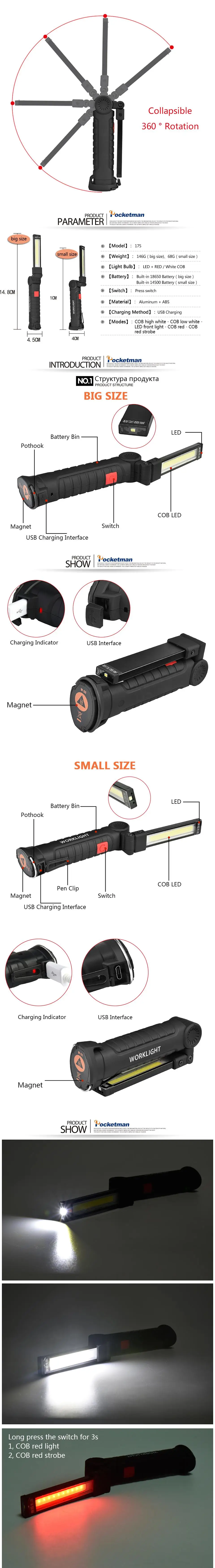 Горячий Портативный 5 Режим COB флэш-светильник фонарь USB Перезаряжаемый светодиодный рабочий светильник Магнитный светильник подвесной светильник для палатки встроенный аккумулятор