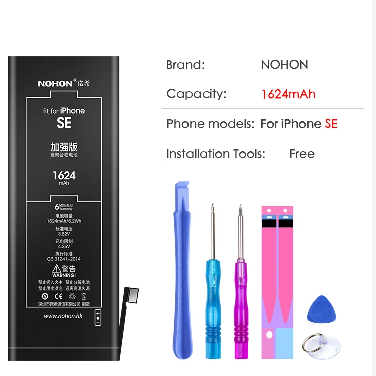 NOHON Батареи Для Apple Iphone 5 6 7 8 SE iPhone8 iPhone7 iPhone6 iPhone5 5G 6G 7G 8G Реальная Емкость Бесплатный Ремонт Станков С Розничным Пакетом - Цвет: For iPhoneSE 1624mAh