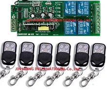 Fr 85 v~ 260 V 110 V 220 V 240 V 4CH RF Беспроводной дистанционного Управление реле безопасности Системы гаражные ворота электрические двери