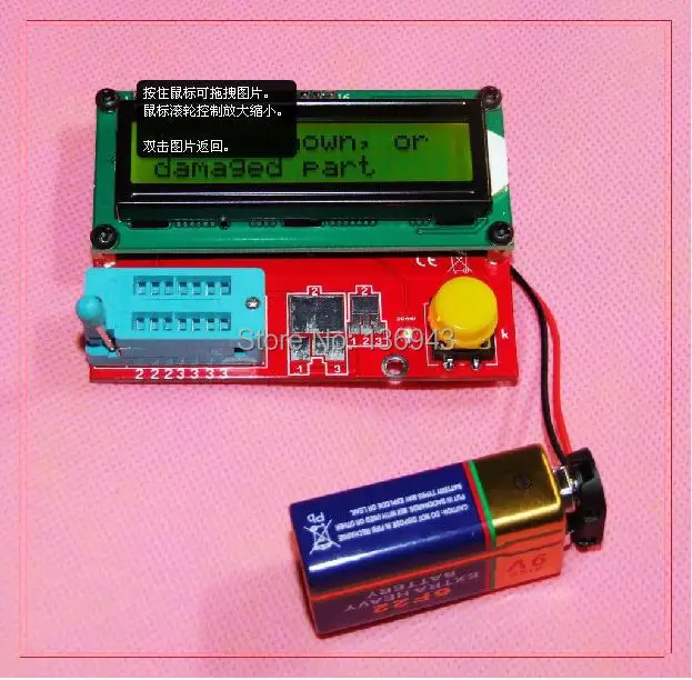 

Automatic Detection ESR Transistor Tester Capacitor Inductance Resistor Meter NPN PNP Mosfet