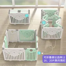 Быстрая! Детская игровая ограда, крытое домашнее ограждение для безопасности ребенка, забор, коврик для ползания, детская площадка