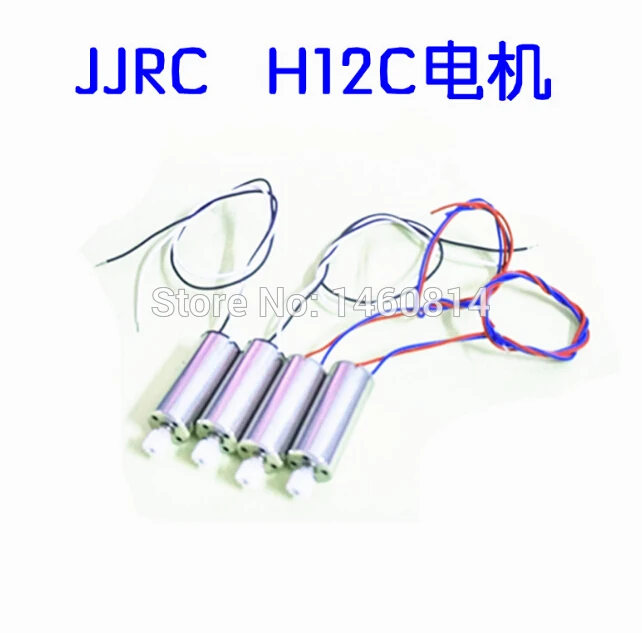 JJRC H12C Spare Parts Clockwise Motors H12C-05 Anticlockwise Motor H12C-06 for H12C RC Quadcopter 4pcs/lots engine