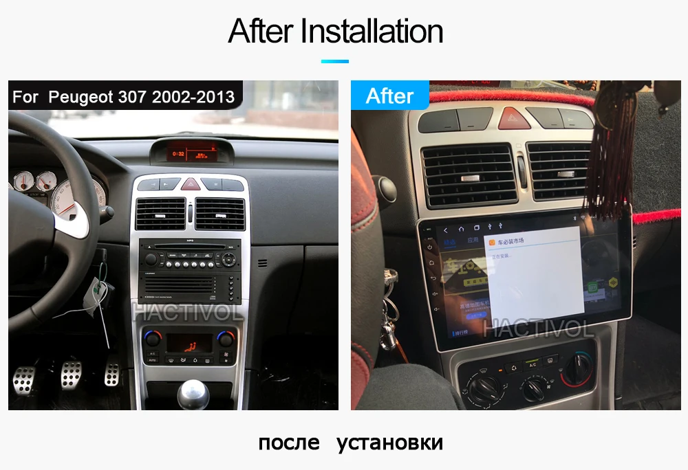 HACTIVOL 2G+ 32G Android 9,1 Автомобильная магнитола стерео для peugeot 307 2002-2013 автомобильный dvd-плеер gps navi автомобильные аксессуары 4G интернет