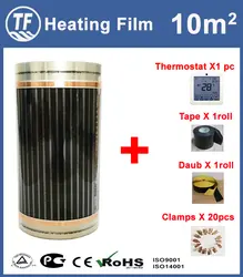 Лидер продаж 110 Вт/м инфракрасное электрическое отопление фильм 10 квадратных метров (50 см х 20 м) электрический подогрев пола коврик AC220V