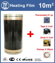 DHL Shipping Free To France far infrared 10 Square Meter Floor Heating Film 50cm X 20m, 220V, Max Surface Termperature 73degree DHL Shipping Free To France far infrared 10 Square Meter Floor Heating Film 50cm X 20m, 220V, Max Surface Termperature 73degree