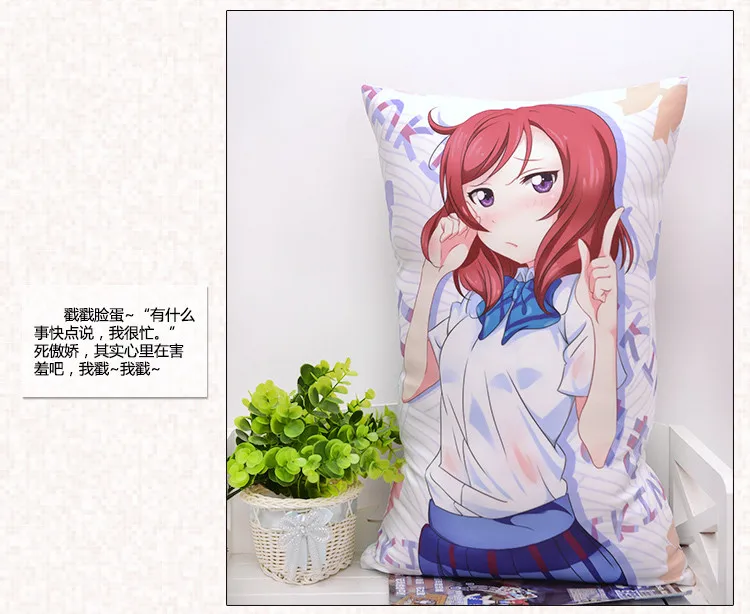 Японское аниме любовь в живую нисикино Маки обнимает тело назад подушка Lovelive милый мультфильм Подушка плюшевая ткань