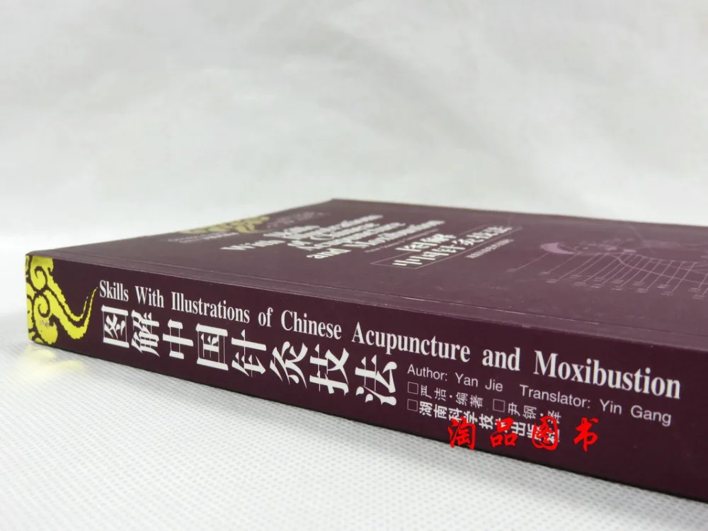 Используется двуязычный традиционной китайской медицины книги, навыки с иллюстрацией китайской акупунктуры и прижигания