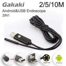 Gakaki 5.5 мм объектив USB эндоскопа Камера 2/5/10 м змея USB трубы обнаружения Android Phone ПК OTG USB бороскоп мини Камера 6 светодиодов