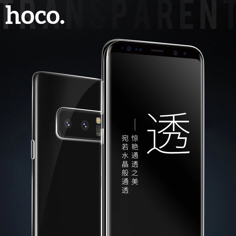 Hoco Прозрачный Мягкий чехол TPU для Samsung Galaxy Note 8 защитный ультра тонкий защита