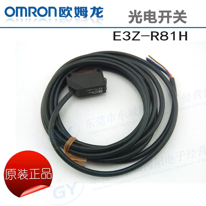

Brand new authentic original * * regression reflection type photoelectric switch - E3Z - R81H