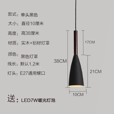 Модный Скандинавский современный простой прикроватный светильник для спальни, креативная настольная люстра с одной головкой, светильник для ресторана - Цвет: Black
