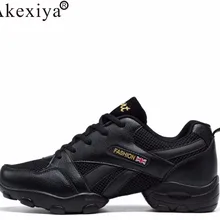 Akexiya летняя танцевальная обувь для мужчин, Современный Джаз, Бальные танго, латинские Танцевальные Кроссовки, удобная дышащая мягкая спортивная обувь