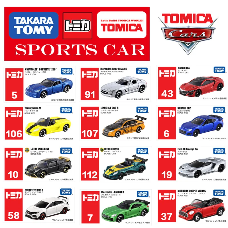 Takara Tomy Tomica спортивная машина серии BMW HONDA LEXUS Mazda Mini SUBARU SAAB Lotus Mitsubishi металлическая литая машина игрушки мини-формы