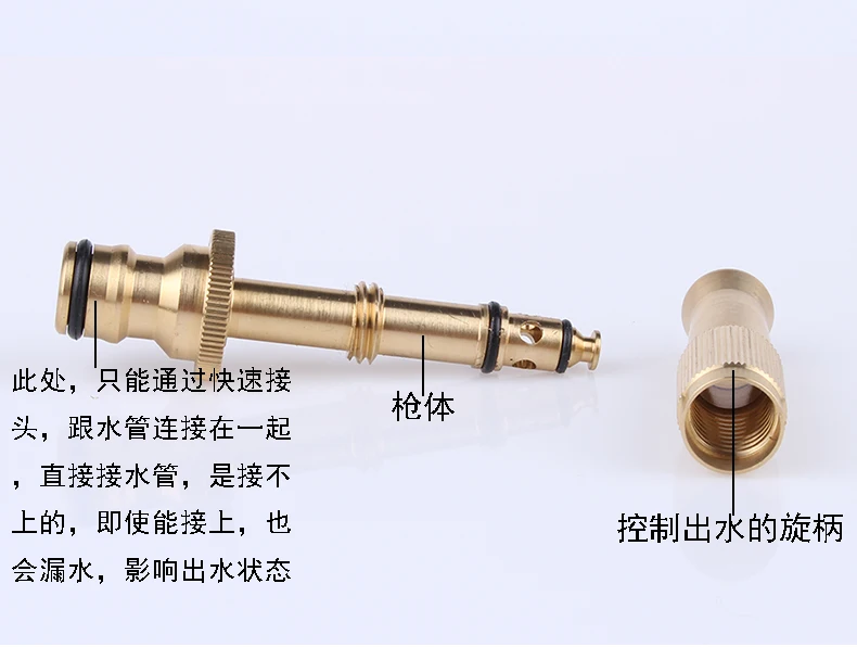 Direct-injection copper high pressure copper household car wash water nozzle car wash garden watering irrigation tool