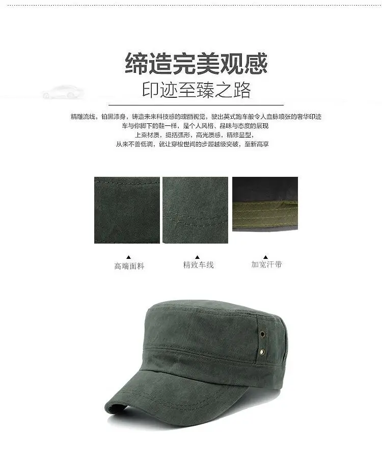 summer new Black Military Cap men tactical military hat Hats Gorra Plana Militar Cadet Hat flat cap free shipping