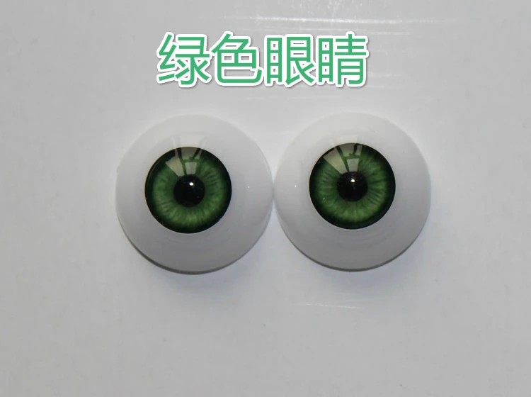 Тайваньские высококачественные акриловые глаза 20 22 м для силикона reborn baby doll kit DIY аксессуары игрушки для детей Рождественский подарок