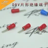 DBV1.25-10 DBV1.25-14 DBV2-10 DBV2-14 DBV5.5-10 aislado terminales de lámina Cable PVC manga aislante Pin terminales conector ► Foto 2/5