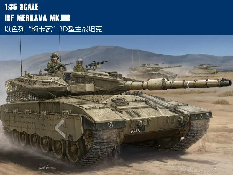 Trumpeter 82441 собранная головоломка танк военная модель 1/35 Mekawa Израиль 3D основной боевой танк