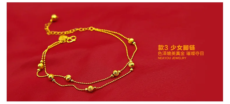 Медь 24K Летняя мода девушки двойной колокольчик ножной браслет золото ювелирные изделия Вьетнама транспорт бисера