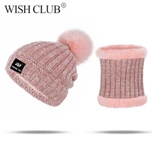 Модные Дизайн теплая зимняя шапка и шарф для Для женщин Skullies шапочки Теплый Хлопок трикотажные Кепки шляпа шарф теплый набор шляпа