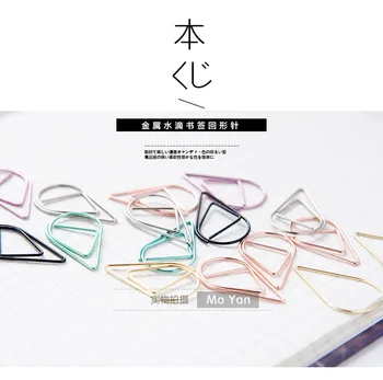 

10 Concise Water Drop Paper Clip Rose Gold Metal Hollow Out Drip Form Clip / Paper Clip School Office Supplies Gift Stationery