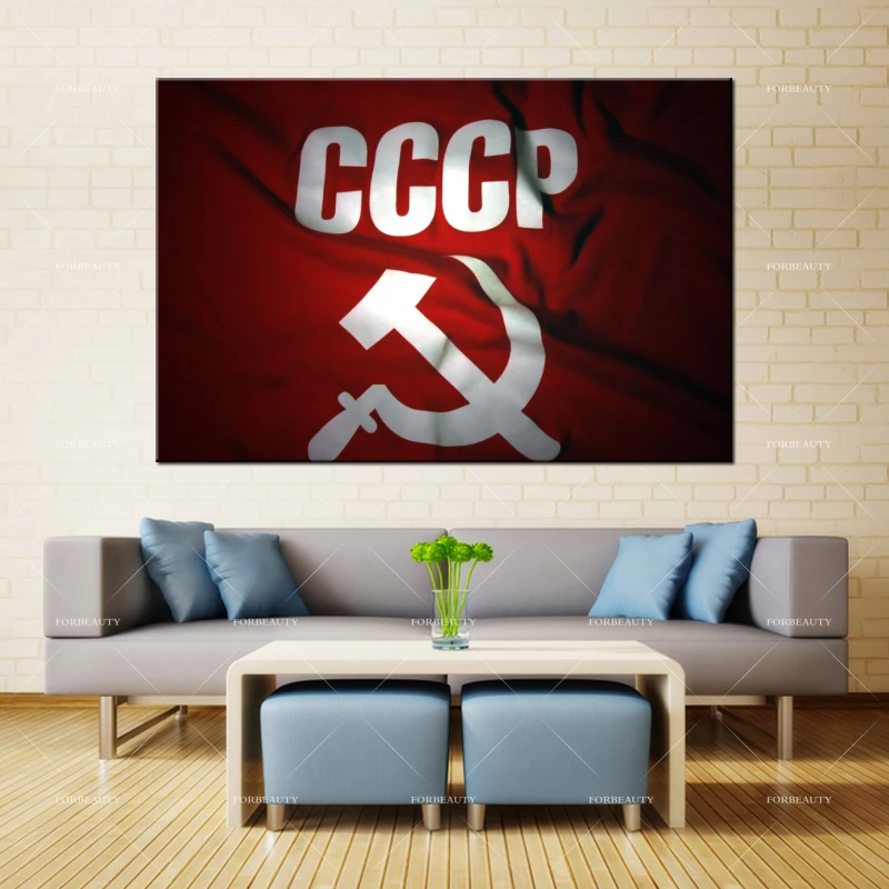Forbeauty Холст Картина Настенная живопись flag_ussr_russia_sickle Спрей Печать водостойкие