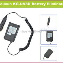 WOUXUN автомобильное зарядное устройство батарея Eliminator для Wouxun KG-UV8D портативный двухстороннее радио, батарея Eliminator для WOUXUN кг UV8D