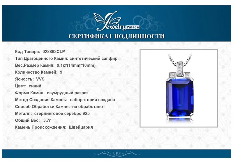 028863CLP-XQ-RUS_07