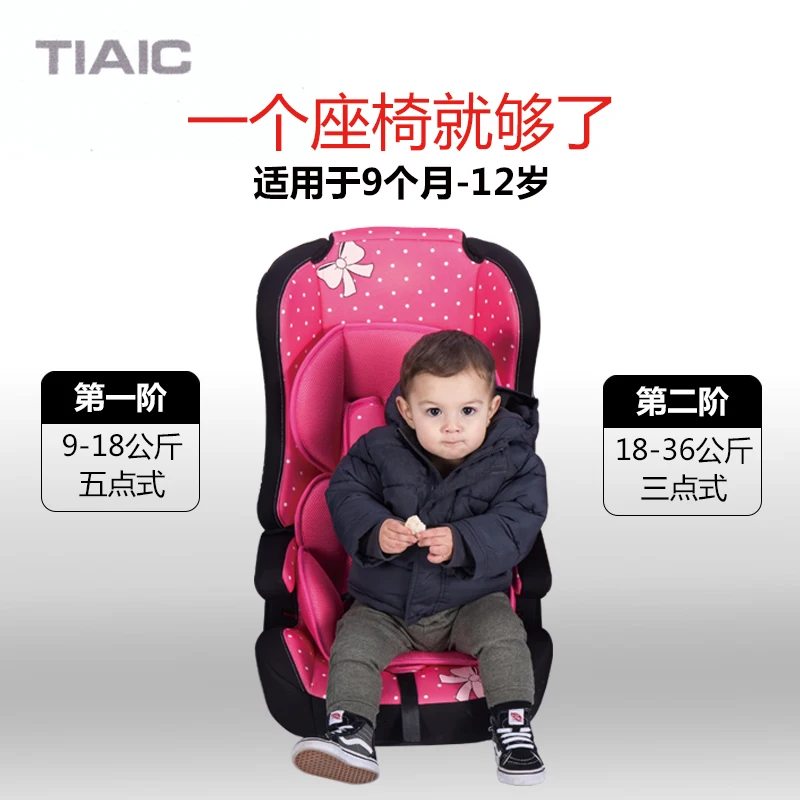 9month 12 years old Child car safety seat for 9kg 36kg baby universal