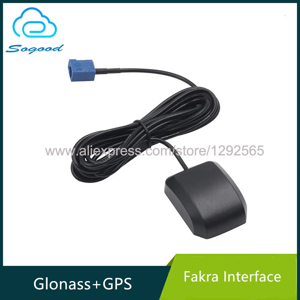 Fakra коннектор Внешняя GPS + Glonass активная антенна антенный премиум качества