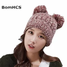 BomHCS милые собаки уши смешные шапочки Для женщин девушка зима теплая ручной вязаная шапка Кепки подарок