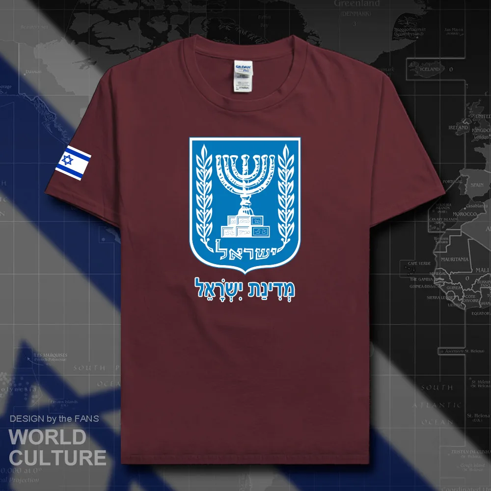 HNAT_Israel20_T01maroon