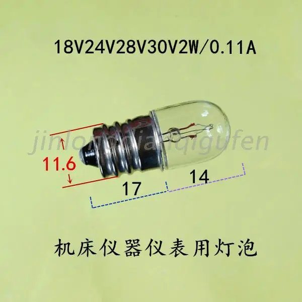 A small lamp optical instrument 18V24V28V30V2W0.11A indicator  bulb E12 screw  signal equipment level controller for tank water liquid level display control instrument temperature controller 4 20ma rs485 level indicator