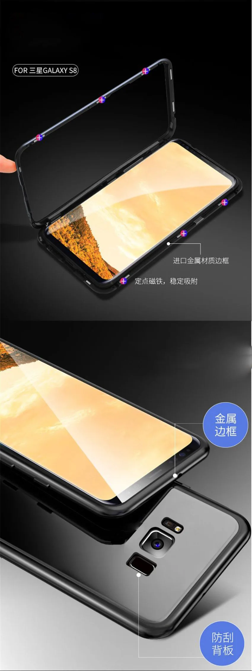 Samsung s8 s9 magnetic bumper case (1)