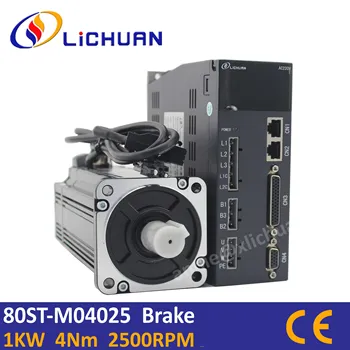 

1KW Servo motor with brake for Z axis 80st-M04025 4Nm 2000rpm motor brake servo motor 1KW AC220v