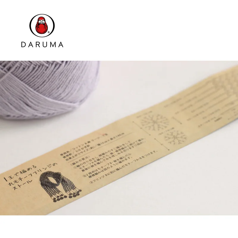 1*50 г шариковая большая пряжа из хлопка и льна DARUMA, 70% хлопок, 15% Лен, 15% рами, пряжа для вязания вручную, мягкая и текстурная