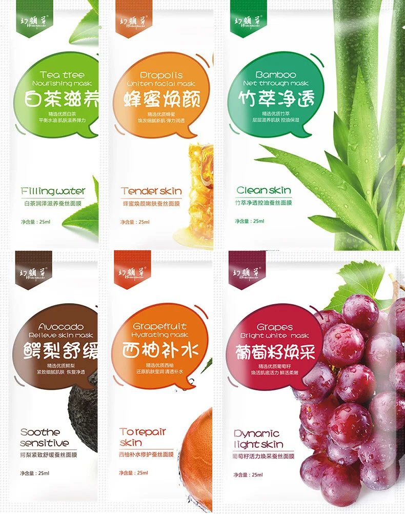 

Skin Care Facial Mask Avocado Green Tea Bamboo Grape Grapefruit Honey Moisturizing Whitening Brighten Face Mask Care