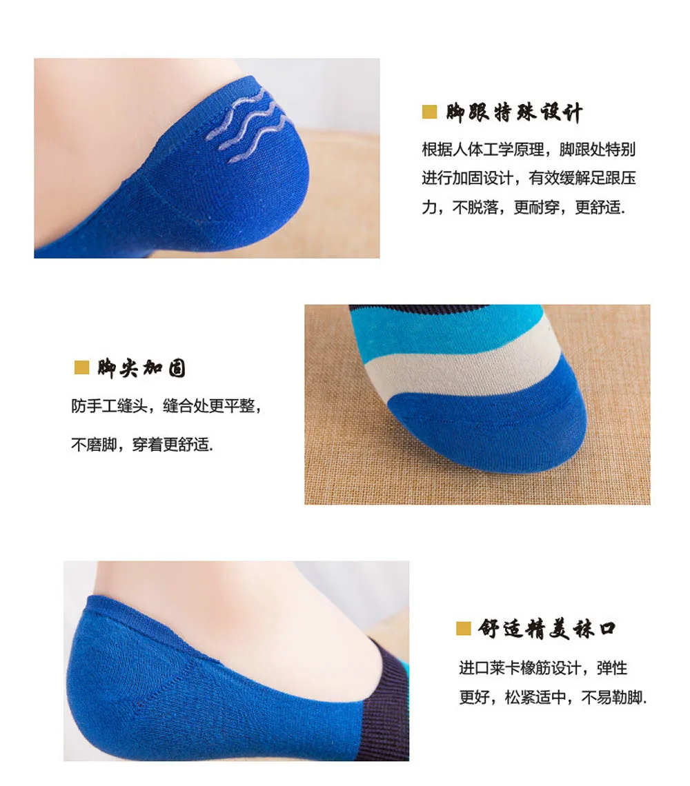 8-men socks
