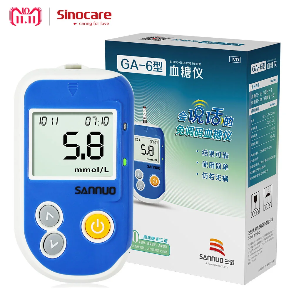 

Sinocare GA-6 Blood Glucose Meter for Diabetes